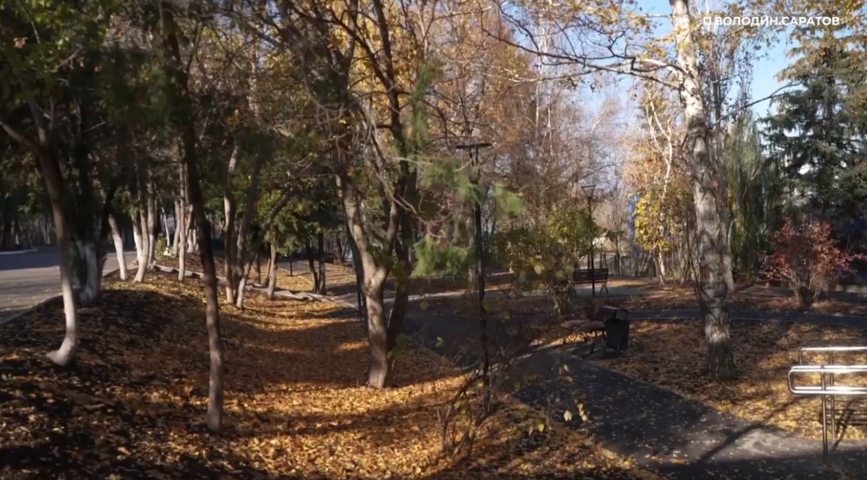 Володин показал новый сквер около реабилитационного центра для участников СВО в Саратове